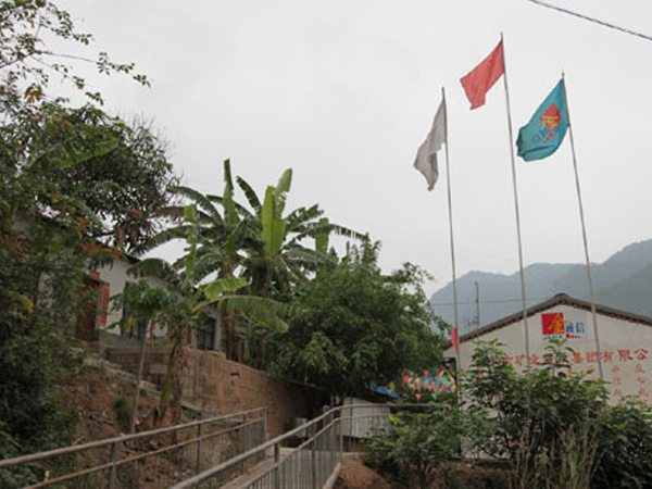 玉溪礦業(yè)有限公司(大紅山銅礦)